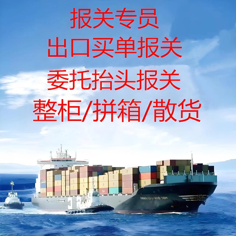 商品批发行业的动态与趋势